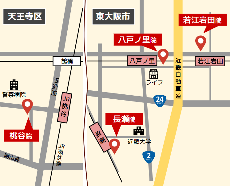 ひがし整骨院/ここから整骨院グループのアクセス