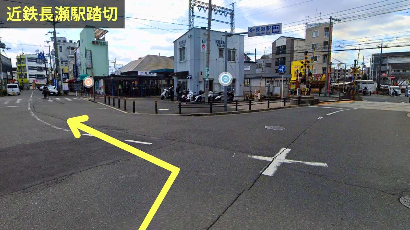 長瀬駅踏切