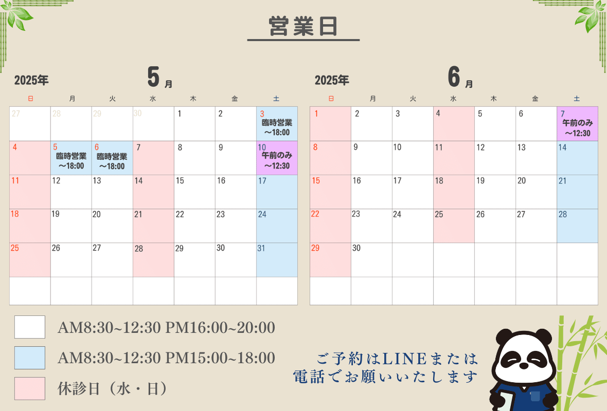 HPカレンダ（PC）.png