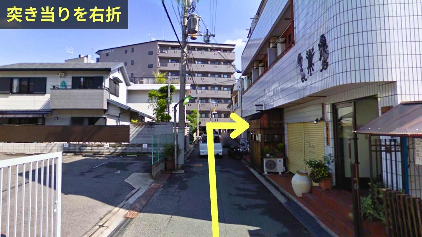 菱屋西の道路