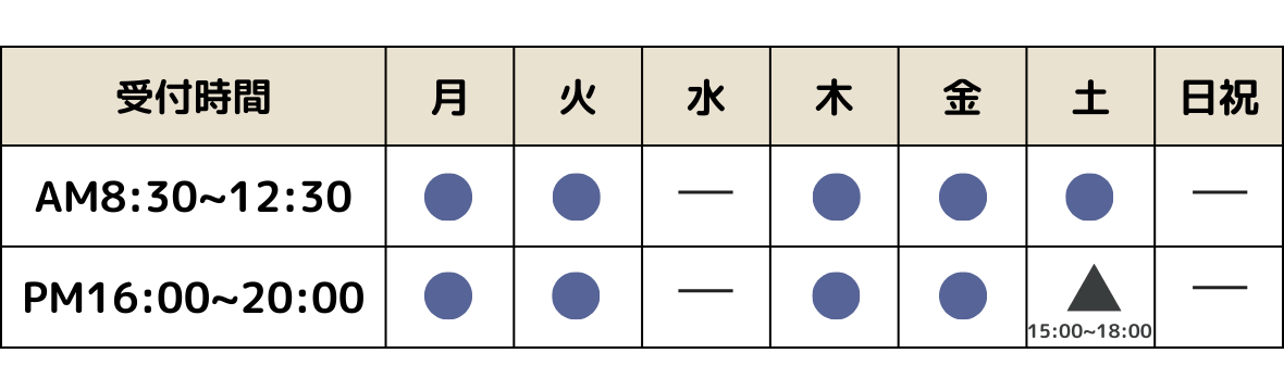 2024年12月～2025年1月カレンダー